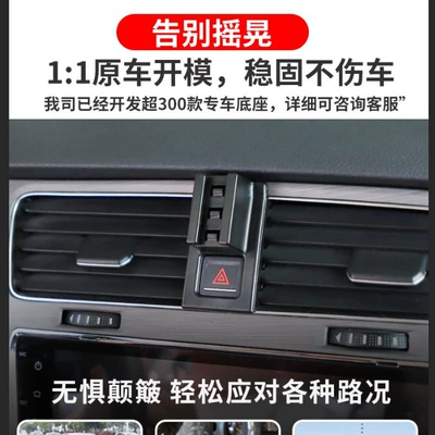 Car phone holder – bracket original car design modification