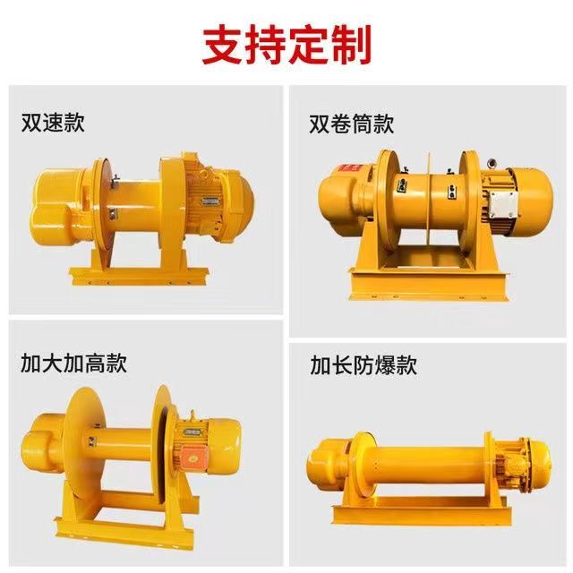 Heavy-Duty Winch 1 Ton 2 Ton 3T5T Electric Hoist 380V Construction Site Crane Hoist Marine Crane Heavy-Duty Winch 1 Ton 2 Ton 3T5T Electric Hoist 380V Construction Site Crane Hoist Marine Crane