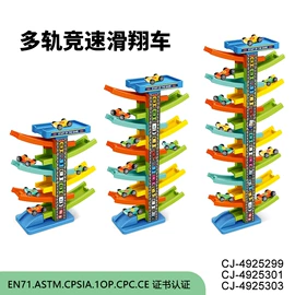 其他益智玩具;戏水玩具;过家家玩具