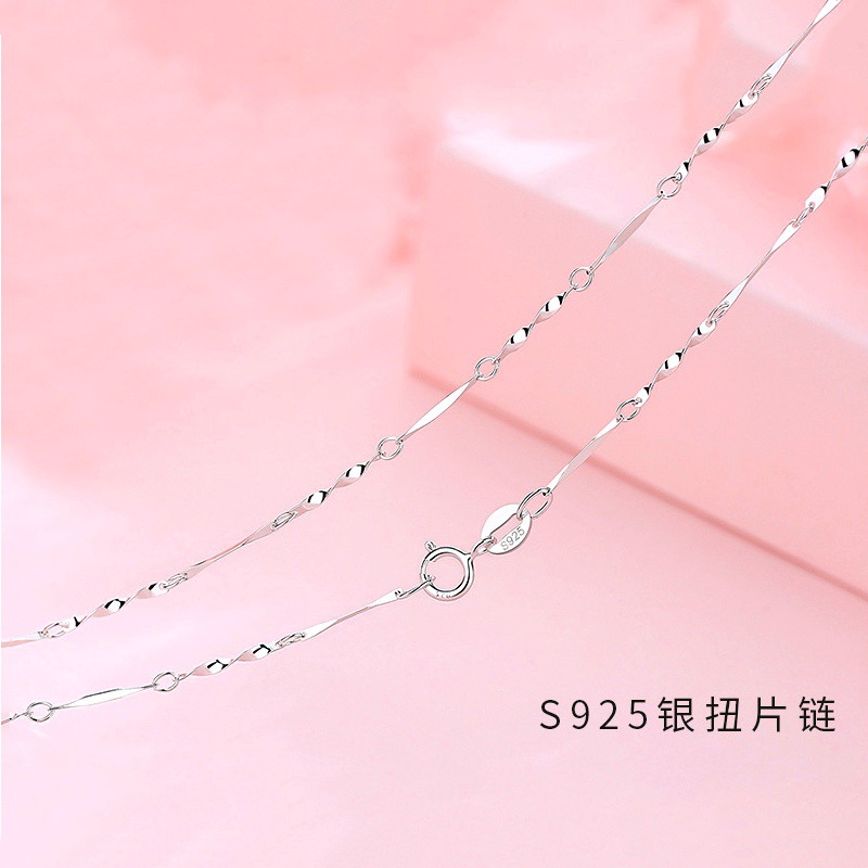 s925纯银时尚百搭项链女 扭片链光链毛衣链银链子40/45cm批发