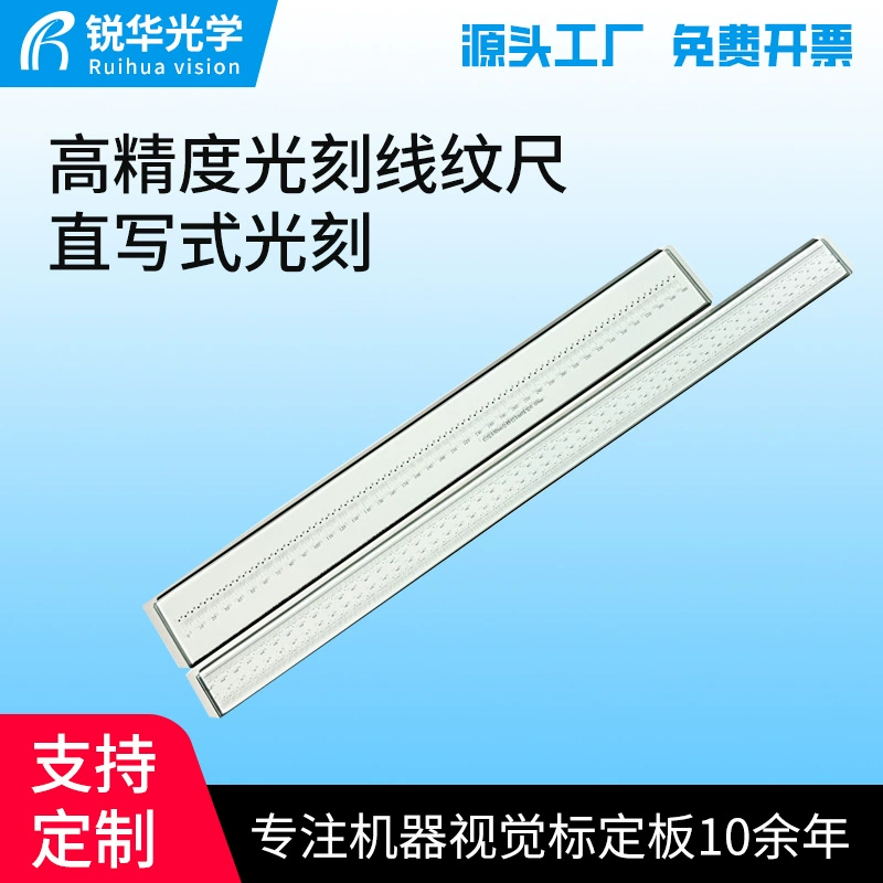 Линейка для оптических измерений из стекла второго класса, корректирующая линейка 200 мм, высокоточная шкала, решетчатая линейка, готовая к заводу