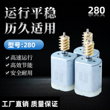 ��Ħ��ֱ��늙CF280܇�d���F��΢���R�_�_ƿ��2.4v��ˮ�C늙C�S��