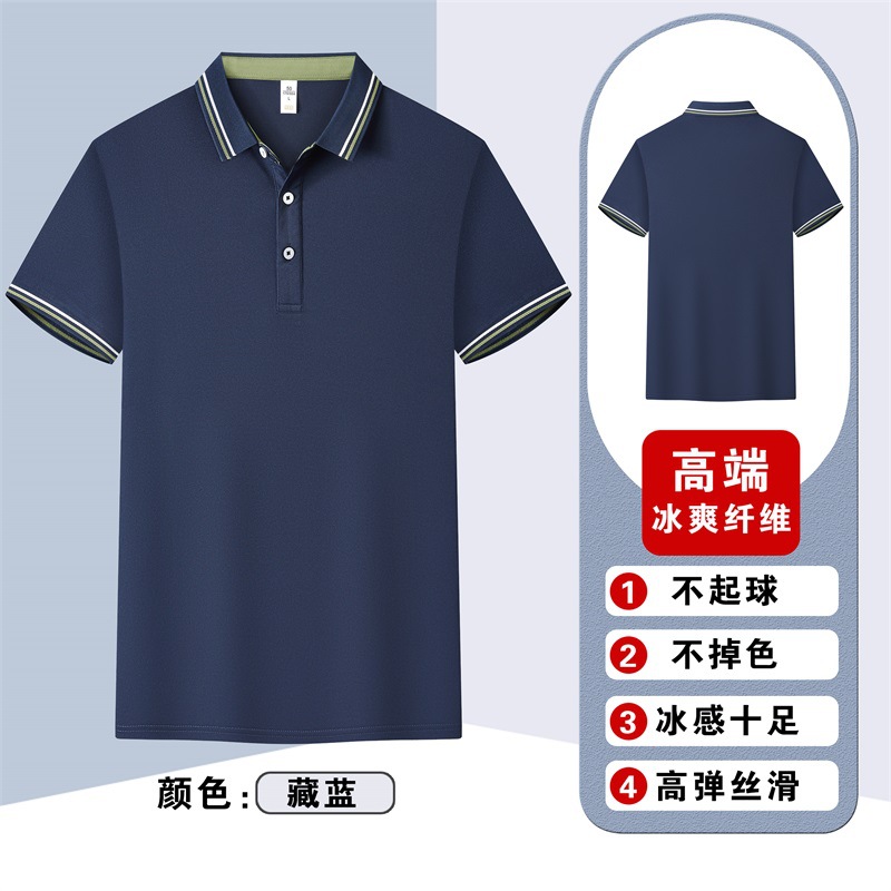 Trajes de trabajo de verano de seda de hielo camiseta de manga corta logotipo de bordado corporativo equipo polo camiseta personalizada nueva actividad