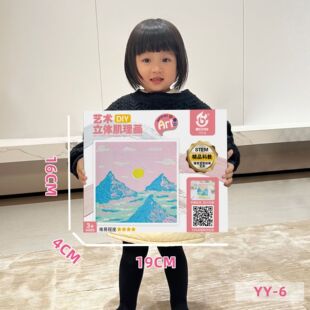 ˇ�g���w������DIY ���ϰ���ͯ���L�׃��@ʯӢɰ���L�bY�����