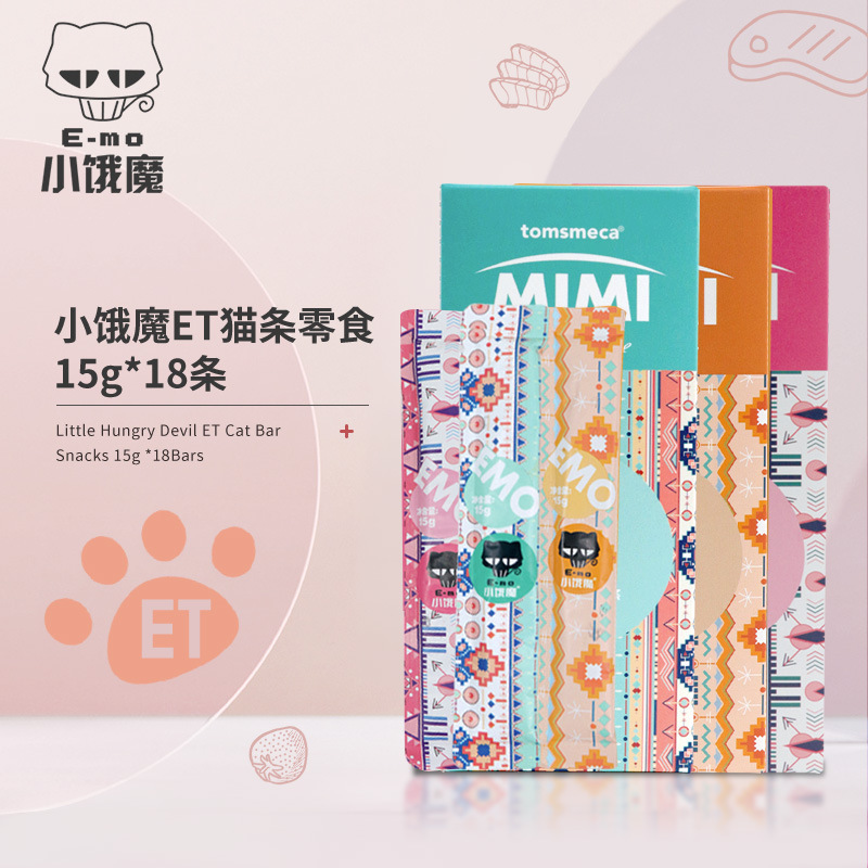 Little Hungry Demon ET Cat Snack Chicken Salmon Tuna Wet Food Pack Hydrating Nutrition Fat to Kittens