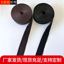 挡风被凉席包边条坐垫爬爬垫织带电热毯毛毯包边带现货厂家