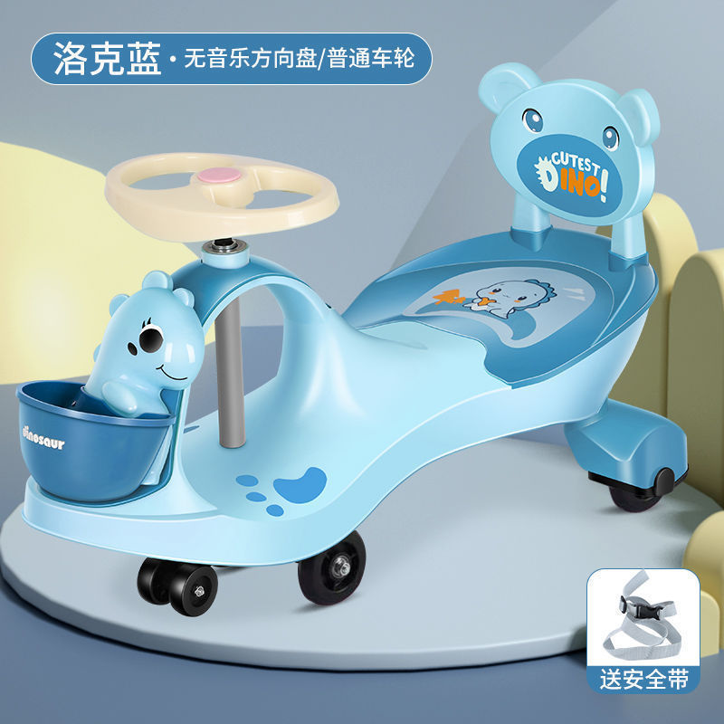 儿童扭扭车防侧翻大人可坐带音乐滑滑溜溜车万向轮宝宝玩具车|undefined