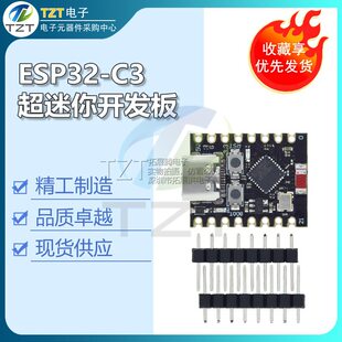 ESP32-C3 Development Board ESP32 Supermini Development Board ESP32 Development Board WiFi Bluetooth