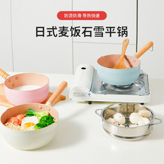 Supply Japanese style snow flat pot milk pot medical stone non-stick pot milk pot induction cooker gas universal