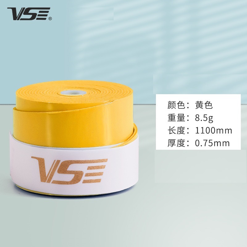 VG002 노란색 하나