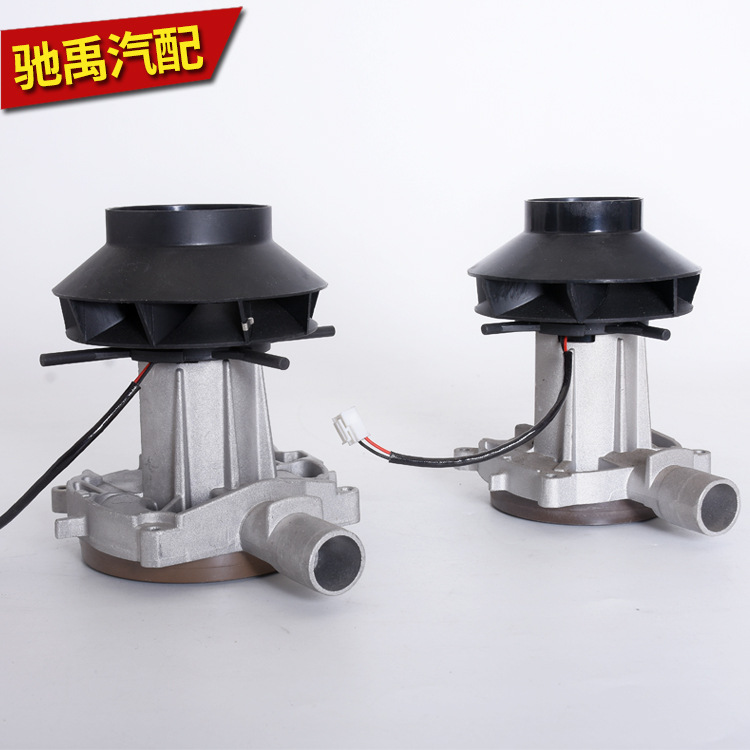 驻车加热器散热风机总成电机风扇燃油暖风机配件燃风机总成电机