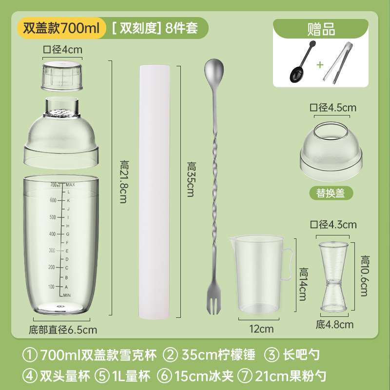 La taza de xueke golpea violentamente el té de limón haciendo herramientas, juego especial de tazas de mezcla, juego completo de tazas de agitación a mano con palos de jugo. image 44
