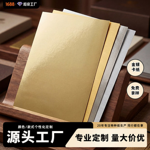 ���ƽ��y��Դ�^���S�طN���D�俨������Ԫ����ӡˢ���b�ü�ˇ�g��