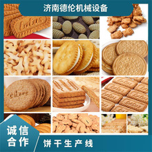 ���Iץ��С��əC С��ʳƷ�S����a�� �A�η�����O��