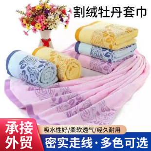 ��qĵ��ë��34*74��120��ԡ��70*140-450�˶YƷ�׽���ٛ�H���̳�