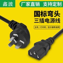 ���^�����Դ�����ײ��^��X���C��ӡ�C���С��늼���늾�