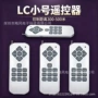 dmx演唱会远程订制手灯
