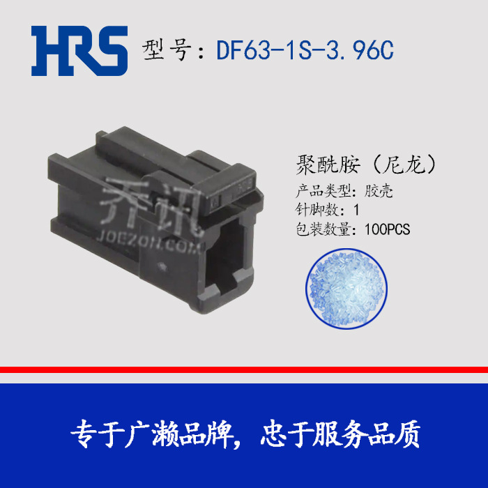 DF63-1S-3.96C 1PINhousingֻ1PIN3.96