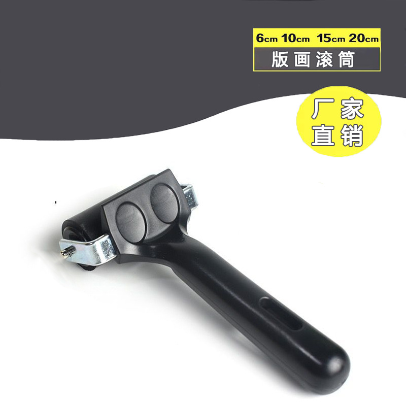 Cross-border 6cm printmaking roller, anti-slip tape pressing roller, art ink printing ink rubber tube small roller