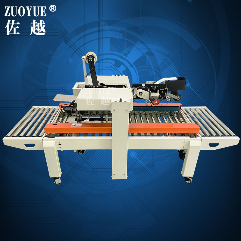 FXC����������������һ��� ȫ�Զ�ֽ�佺�����������浥�����