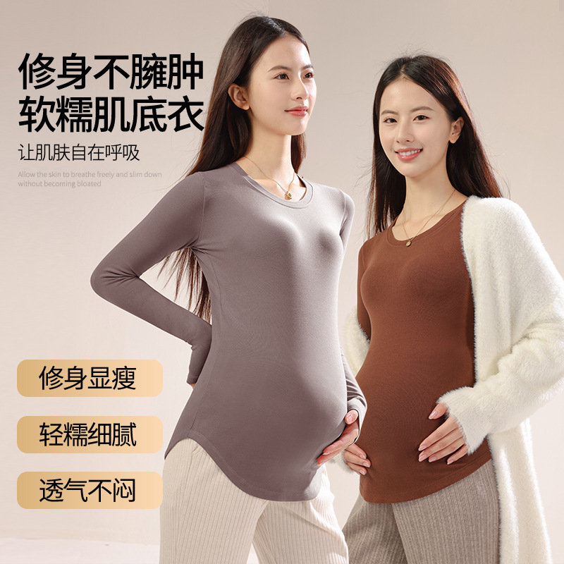 New Pregnant Women's Autumn and Winter Base Shirt for Pregnant Women's Outer Wear and Inner Wear Plus Size Pregnant Women's Dress Slim-Fit Round Neck Long Sleeve Top
