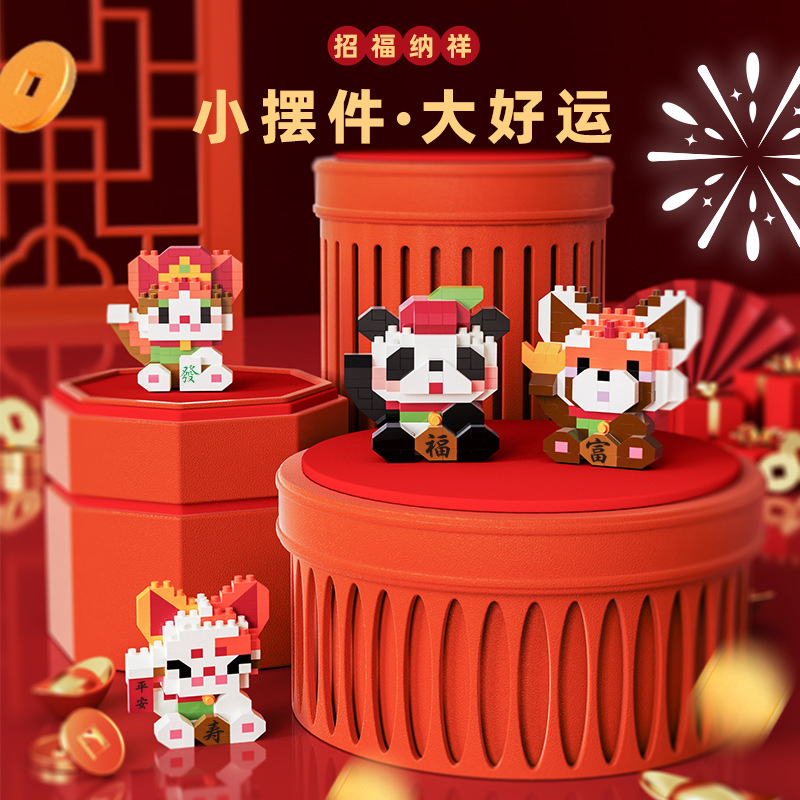 Compatible con Tesco Gatsumi Panda Bloques de construcción de alta marea Juguetes de puzzle para niños Año Nuevo Año del Caballo Decoración de la mascota
