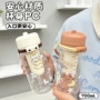 学生新款便携女生水杯子