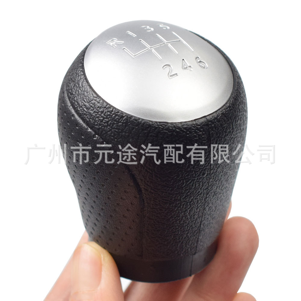 Suitable for Nissan Qashqai J10 2006-2013 car shift knob gear head manual shift lever accessories