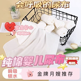 尿布;婴童毛浴巾;婴童枕芯