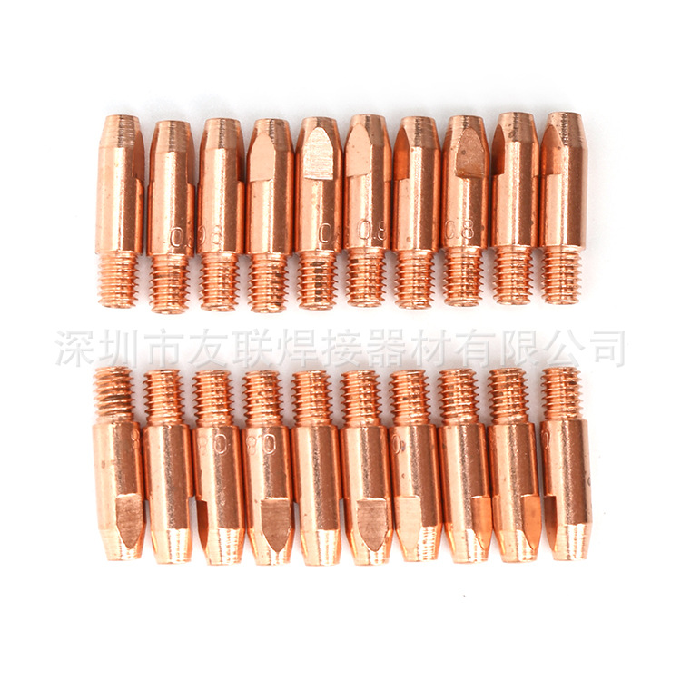20pcs 导电嘴气保焊机 焊枪配件 紫铜导丝咀  焊咀 (0.8)跨境专供