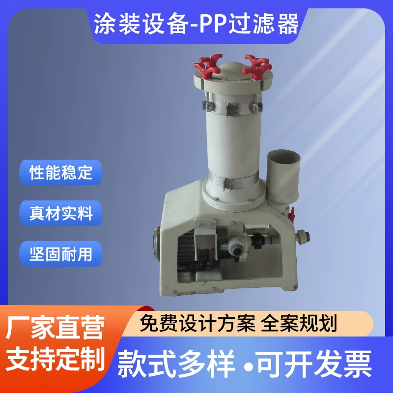 Фильтр Yuehuang PP из полипропилена, глубокая точная фильтрация, большой поток, высокая емкость для удержания грязи, промышленная фильтрация