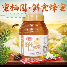 �ۗ��@�����rʳ���������ۖһ��ۻ�����700g/ƿ