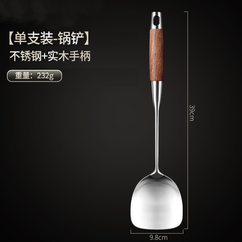 두꺼운 자단 [주걱]