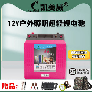 ����100Aah������150���㹦��12v������׃�p���yʽ�늳�