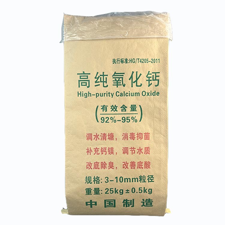 纸塑复合袋25kg氧化铠化工包装三复合牛皮纸编织袋蛇皮防水防潮袋