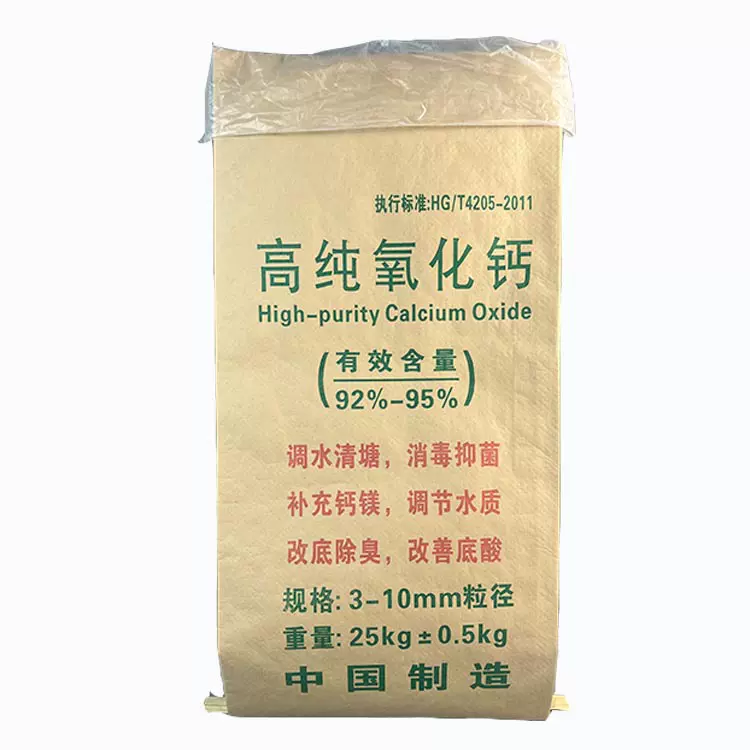纸塑复合袋25kg氧化铠化工包装三复合牛皮纸编织袋蛇皮防水防潮袋