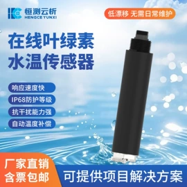 水质分析仪;水文仪器;其他环境检测