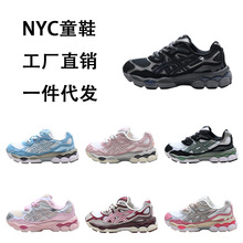 亚瑟GEL-NYC运动童鞋校园男孩女孩儿童亲子幼儿防滑跑步鞋26-37