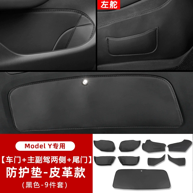 Подходят для задней части Tesla Model 3/Model Y, защитная накладка на сиденье от проскока, защитная накладка на двери