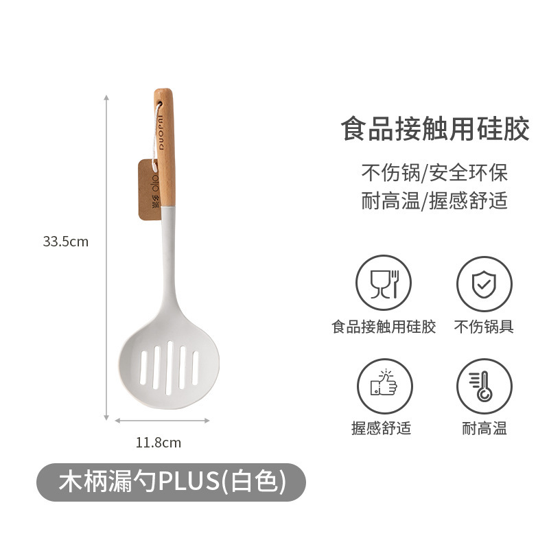 실리콘 나무 손잡이 소쿠리 PLUS
