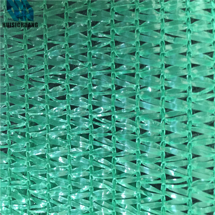 厂家直销三针遮阳网 草坪遮阳网 抗老化50-85%蔬菜大棚保湿专用