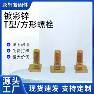 僲��\���^���/T����˨/�ķ��^�ݽz/�ķ�����/�����ݗUM8*25