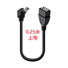 Mini USB OTG数据连接线USB线T型口适用于昂达台电等平板连接线