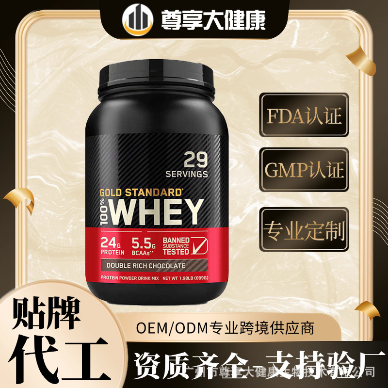 Popular Whey Protein Powder for Sports and Fitness, High Protein, Low Fat Popular Whey Protein Powder for Sports and Fitness, High Protein, Low Fat