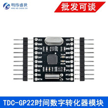 MCU-22 TDC-GP22 rgDQ SPIӿTDCGP22 ģK  ӷeľ