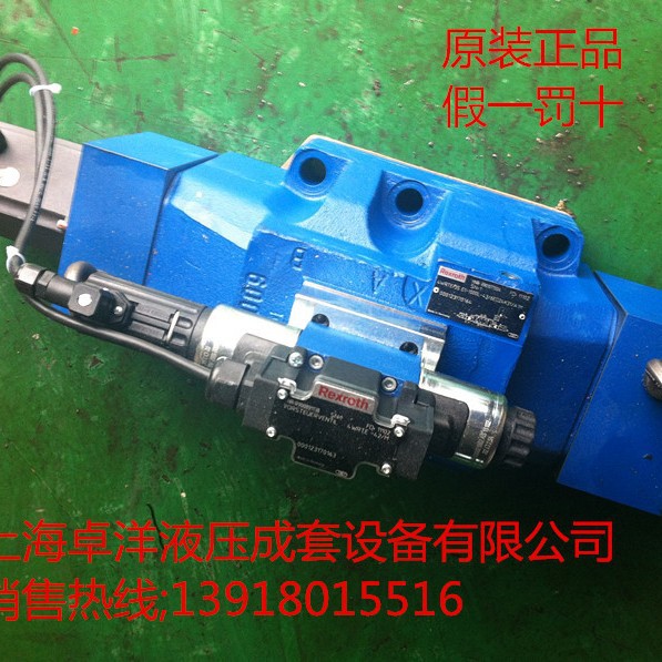 销售REXROTH产品 R901005996  4WRTE16W8-125L-4X/6EG24EK31/F1M