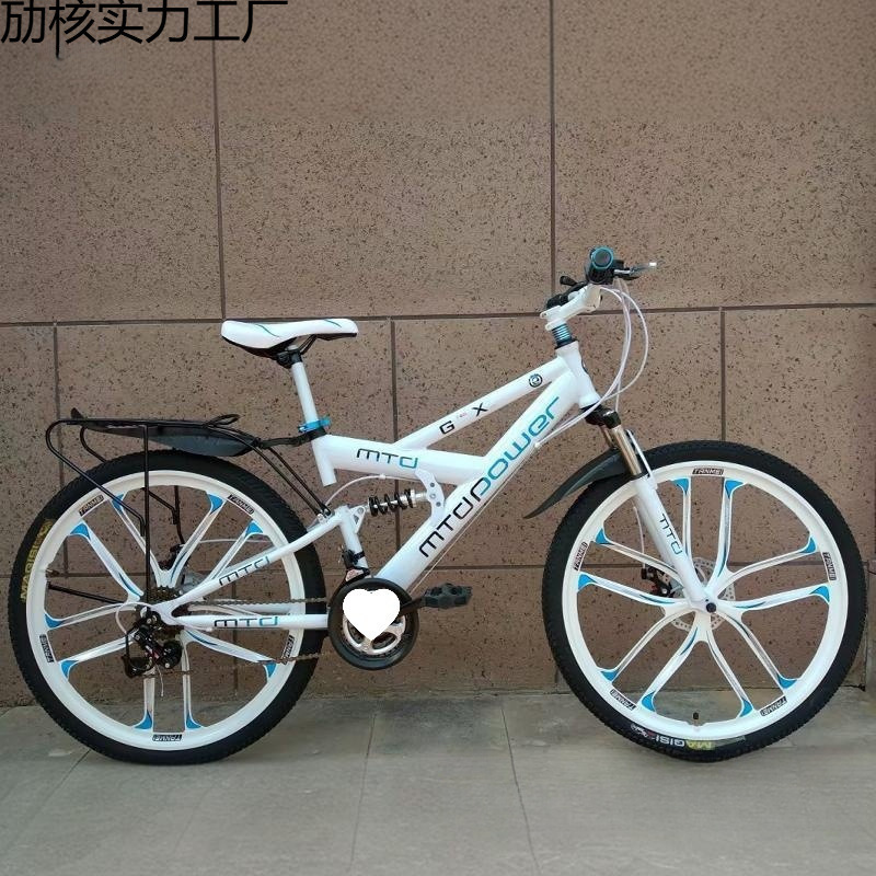 Double Women's Shock-Absorbing Inch Junior High School Student Variable Speed Mountain Bike Front and Rear Off-Road Bicycle Mountain Bike Men's Other