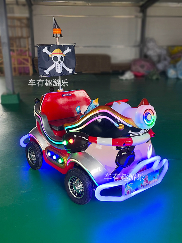Gran barco pirata de cuatro ruedas, carro de choque, cabina cuadrada para padres e hijos, kart para niños, carro de atracción para adultos dobles.