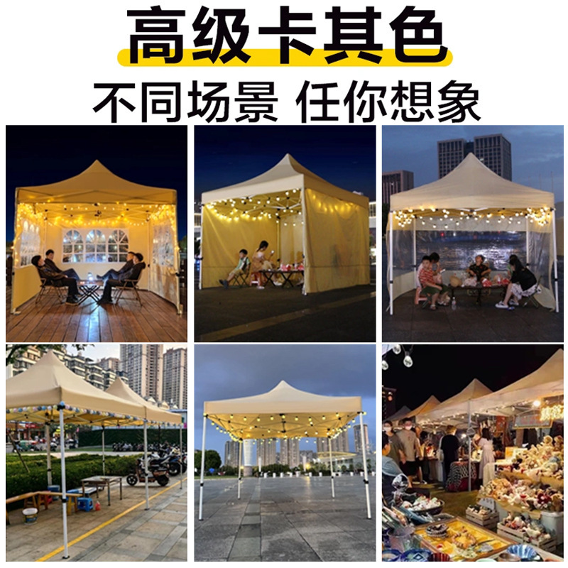 户外四脚透明防雨帐篷摆摊用四角遮阳棚商用雨棚伸缩大伞折叠雨篷|undefined