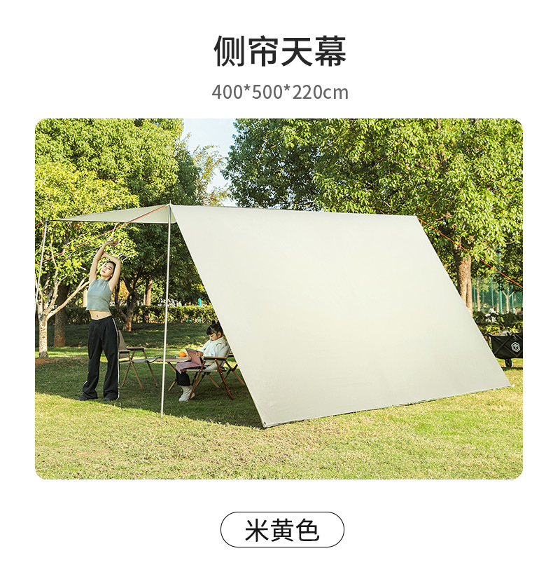 Outdoor extra-large canopy tent, ultra-light, rainproof, sunproof, camping sunshade, park gazebo, portable camping canopy